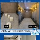 신호사우나 이미지