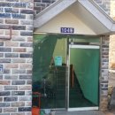 유정리보건진료소 이미지