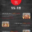 김영화스시 - 화성시 행정서로2길 28-35 | 김영화스시