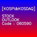 (주)금강바이오 이미지