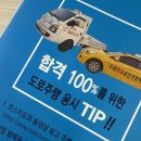 운전에 운자도 모르는 여성의 운전면허 합격기 🚗✨ (feat. 수원현대자동차운전전문학원)