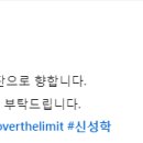 [오피셜] 서울 이랜드 신성학, 울산시민축구단으로 이적 이미지