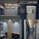 김양희수학학원