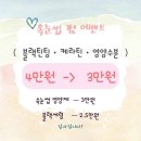 젤빛나라