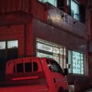 돈먹쇠 숯불갈비 이미지