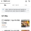 히로이 스시 이미지
