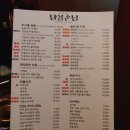 단골손님상인점 이미지
