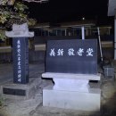 의신경로당 이미지