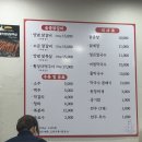 수락산숯불닭갈비 | 의정부 닭갈비 맛집 / 장암역 닭갈비 맛집 / “수락산숯불닭갈비” / 내돈내산 솔직후기