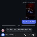 밀일모!