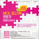 명진기획 네이버블로그