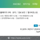 (주)유시스 이미지