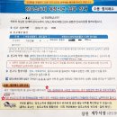 진현지세무회계사무소 이미지