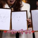 동거동락 이미지