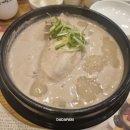 갑오삼계탕 네이버블로그