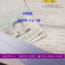 캡틴 행정사 사무소 이미지