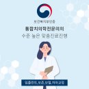 북면치과의원 이미지
