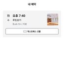 바이젝 월드 피트니스 | 역삼역 헬스장 '바이젝 월드 피트니스' 가격 일일권 잼플 할인 방법