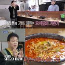 집으로식당