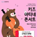 12월 마티네콘서트 이미지