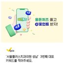 미소랑치과의원(마곡점) 이미지
