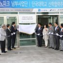 (주)남부써비스 이미지