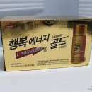 (주)행복약품 이미지