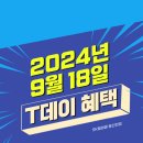 동글이텔레콤 이미지