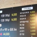 다진솥뚜껑생삼겹살 네이버블로그