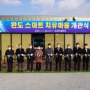 정보통신마을 이미지
