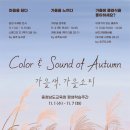 가야금(주간) 이미지