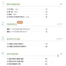 대전여자고등학교 이미지