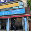 정육공간 이미지