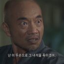 '도망자' 자국인들에게 불친절한 드라마 이미지