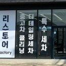 도일유통 이미지