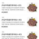 고봉이네 | [부산 맛집] 전포 내키고 / 신선한 고등어회 / 활고등어봉초밥 내돈내산 후기 / 웨이팅