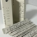 나래약국 | 파마블렌드 사삼맥 먹어본 솔직 후기 – 목이 칼칼할 때 책상 위 필수템