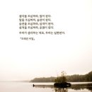 아름다운 사람의 향기. 이미지