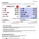 26년 캐디 배상책임 보험 가입 안내 이미지