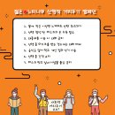 2022년 4월 17일 ( 일 ) / 게으른 관악산의 오후 ( 오후 2시 30분 / 서울대역) 이미지