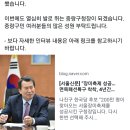 나진구 중랑구청장님 이미지