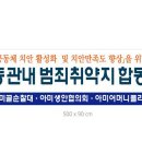 아미파출소 이미지