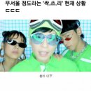 싹쓰리 - 양주시 옥정동로7가길 44 | 싹쓰리