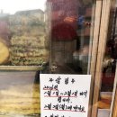 동구릉로103번길 이미지