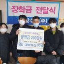 대방수산 이미지