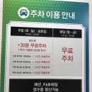 파크식스원 이미지