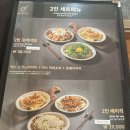야끼야끼 이미지