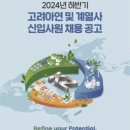 재경관리사 시험 후기