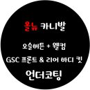 12볼트스토리 이미지