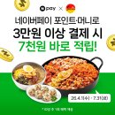 유가네
